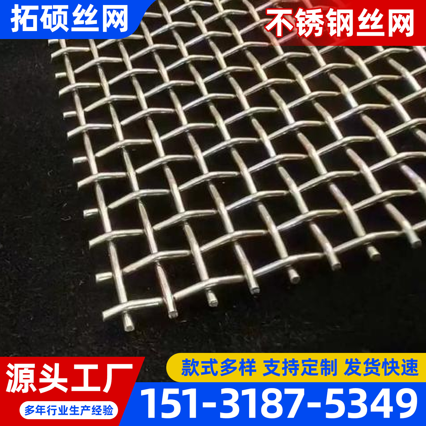广元市不锈钢密纹网过滤网筒 - 价格